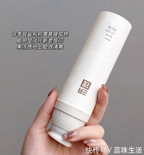 痘痘|一天一块!高中生自用心机好物,寒假偷偷逆袭变美!