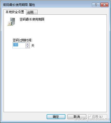 系统|系统小技巧：无懈可击 Windows组策略管理系统密码