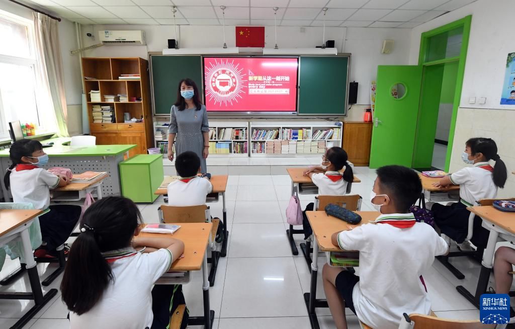 太平路小学|开学第一课