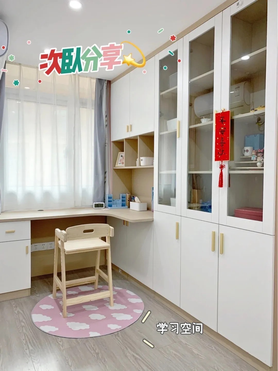 吊顶|78平米小户型,面积不大,却很舒适温馨,满满的烟火气息