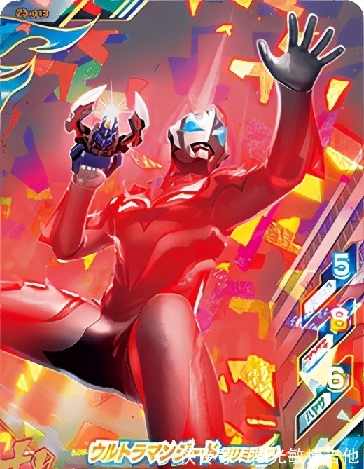 卡绘|奥特曼街机卡 Z系原创形态新卡绘,与雷欧融合的形态辨识度很高