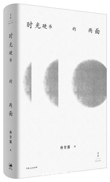 安哲罗普洛斯|孙甘露评论集随笔集出版：他的诗失恋时可以背，恋爱时也可以背