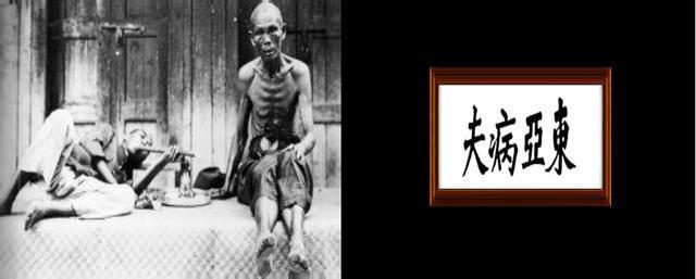 满清|最令国人痛心的话不是“东亚病夫”,网友看后感叹满清误了中华