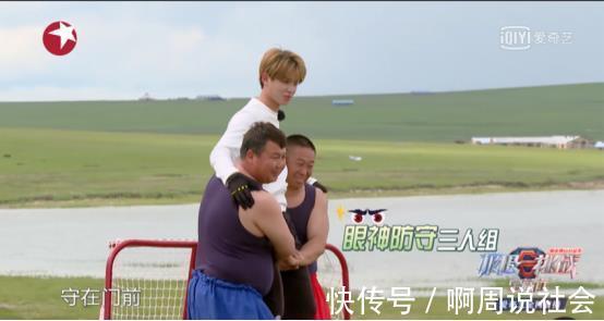 草原|《极限挑战宝藏行》草原上演“狩猎之战”脑力风暴即刻开启