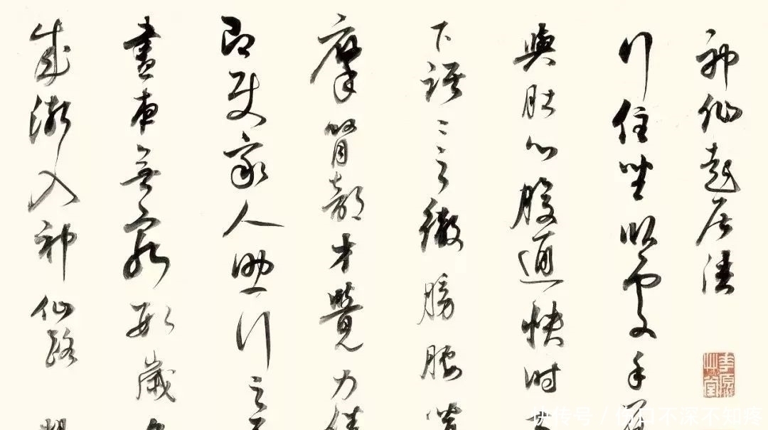 董其昌$杨疯子的神仙笔法,董其昌临的不像却临的好!