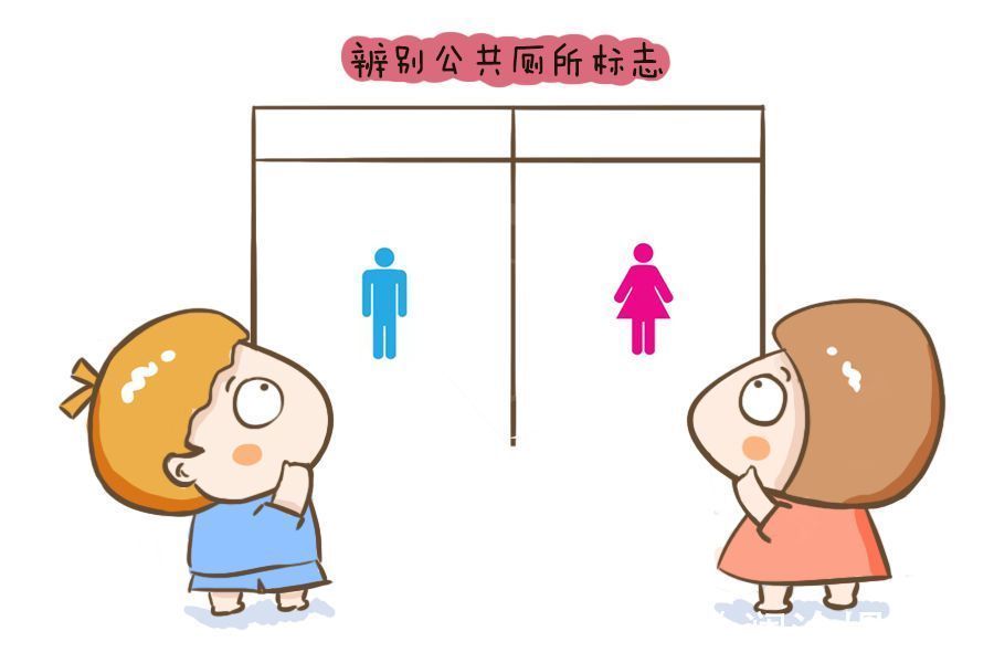 好时机|宝宝如果出现这7种信号,说明父母该教他上厕所了,别错过好时机