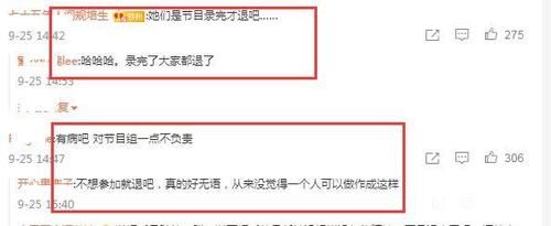 李柄熹|张雨绮临时改变计划,与李柄熹逃离节目组,耿直个性被指责太作