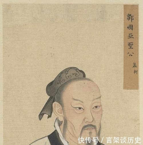 颜回|被儒教尊为圣人的都有谁?