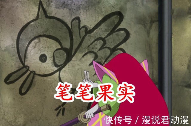 卡拉斯|海贼王:官方再度公布三颗恶魔果实名称,雷藏果然也是能力者