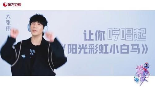 宣傳語|《我們的歌》B組宣傳片發布，十句宣傳語十首歌，新聲歌手需努力