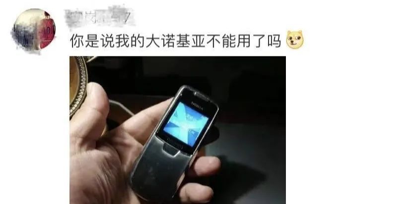 退网|突然宣布：将全面退出