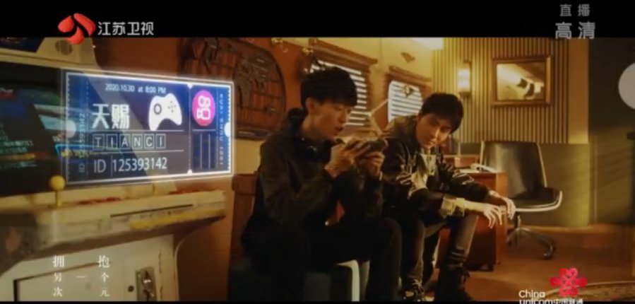  晚会|F4抠图假同框，五个岳云鹏傻傻分不清，江苏卫视晚会真的会玩