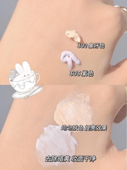 挖到宝了!学生党平价美白好物,白到姐妹以为打了美白针!