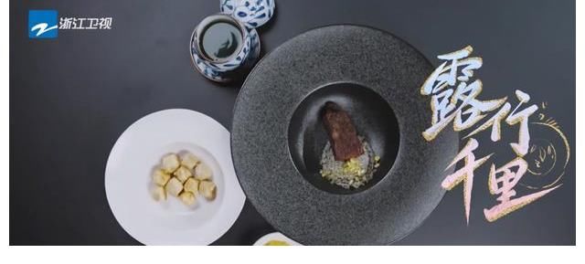 苏启胜|创新滇菜惊艳热门综艺 明星嘉宾为云南大厨点赞