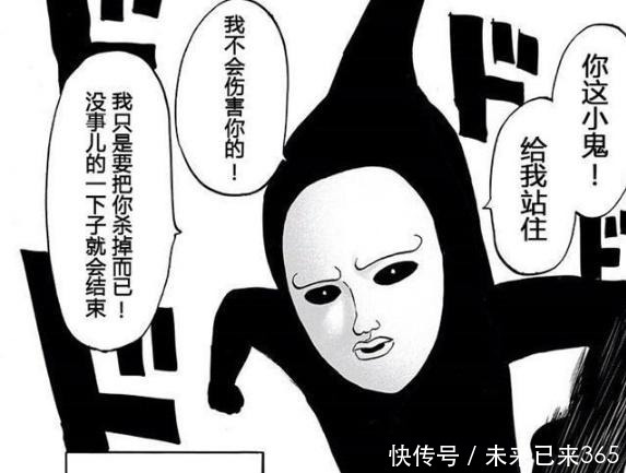 黑色精子|一拳超人黑精竟然这么受漫迷喜欢,他的这几个特点证明了一切