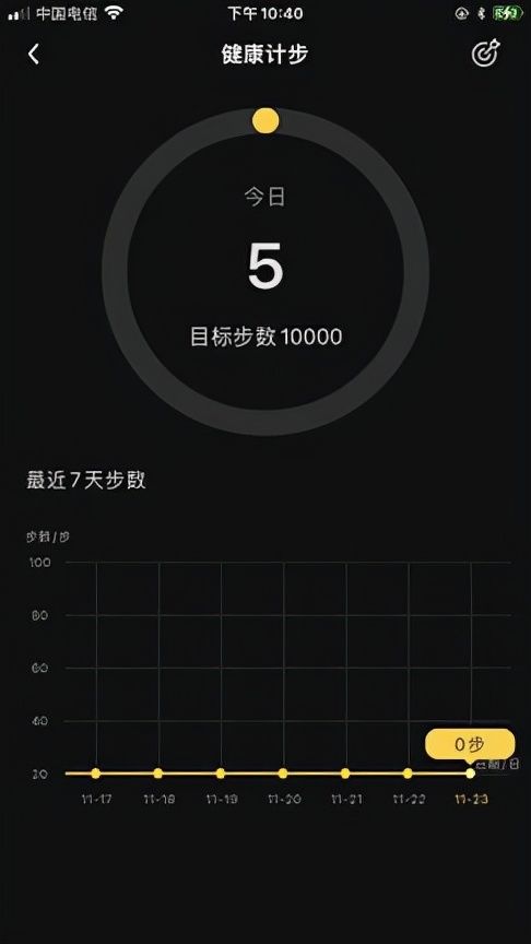 360儿童卫士|360儿童学习手表P2评测：10重AI精准定位 安全和学习双重兼顾