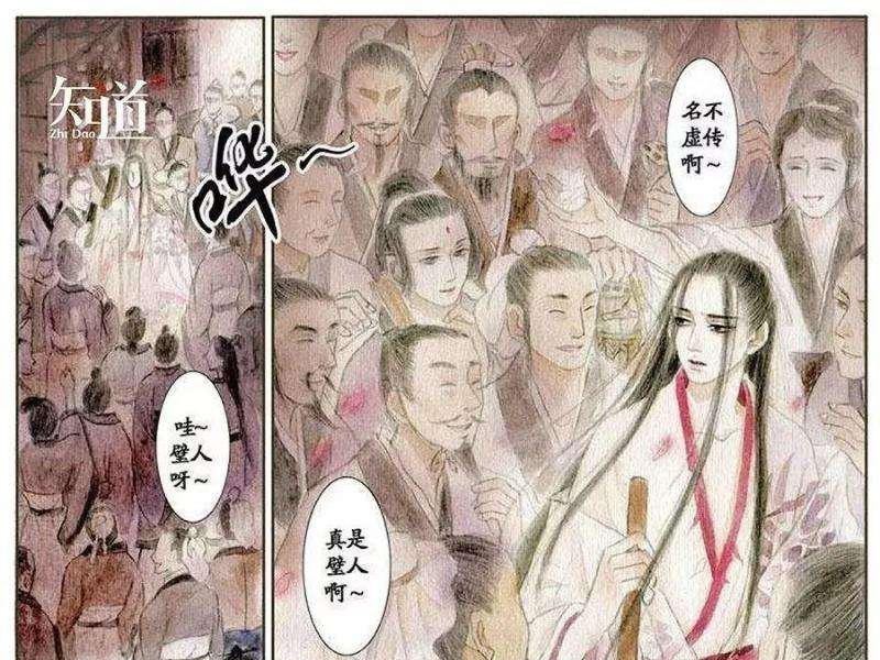 南北朝“四大美男”之一被看杀,竟是因废寝忘食幽深的玄理学辩论