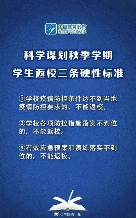 哈尔滨理工大学|最新！多所大学发布线上授课通知