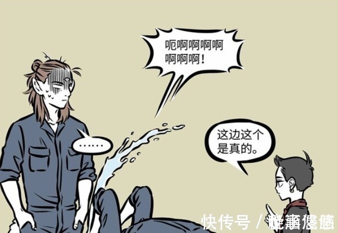 我是谁|非人哉：神仙游戏猜猜我是谁？哪吒拿命玩游戏，杨戬甘拜下风！
