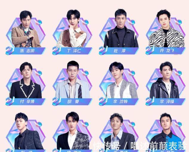 名单|《追光2》名单疑曝光,F4和TVB四小生全在列,范丞丞方发声否认