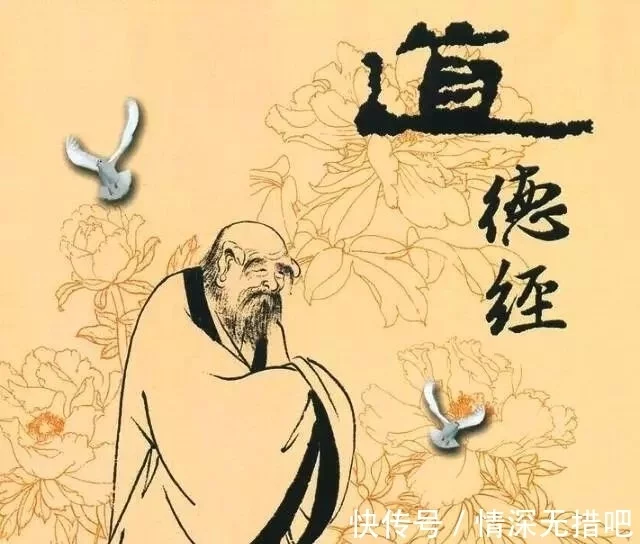 中国古代第一禁书，也是历代君王必读之书，据说听一遍就会当皇上