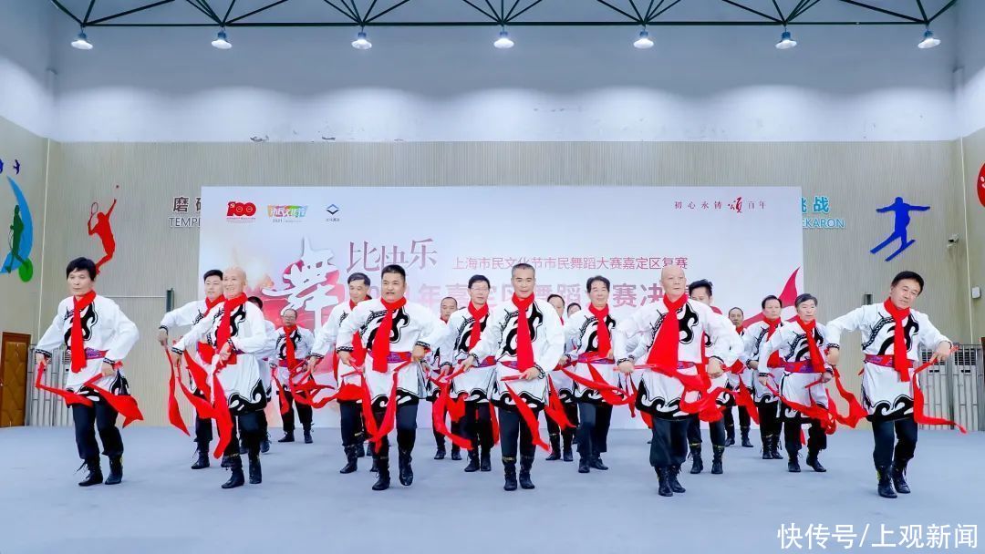 快乐|“舞比快乐”决赛