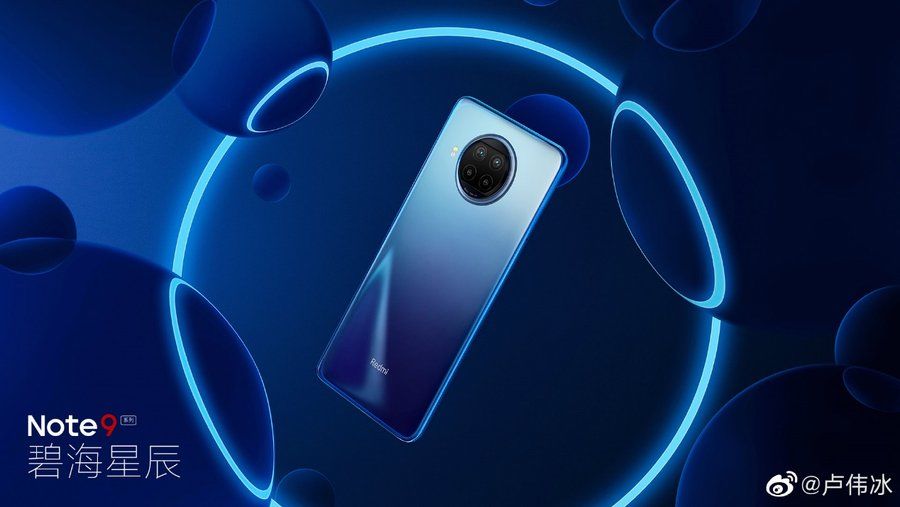 骁龙|实力出众千元机，红米Note 9“三剑客”爆料汇总