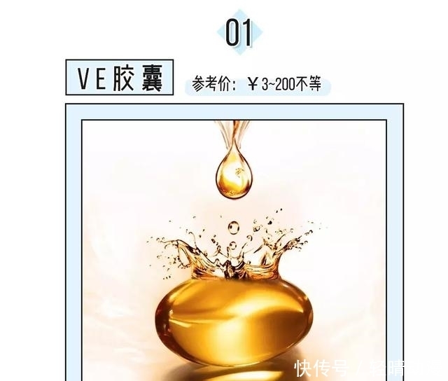 这个只要3块钱的好物，我要一辈子回购！好用哭！