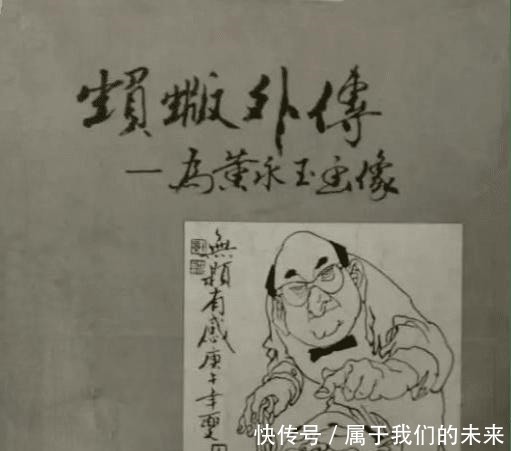 他与范曾对骂跨越两个世纪,曾是死对头,如今凭一幅画消停了下来!