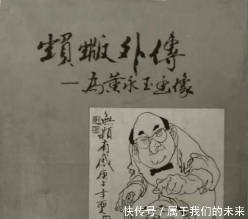 他与范曾对骂跨越两个世纪，曾是死对头，如今凭一幅画消停了下来！