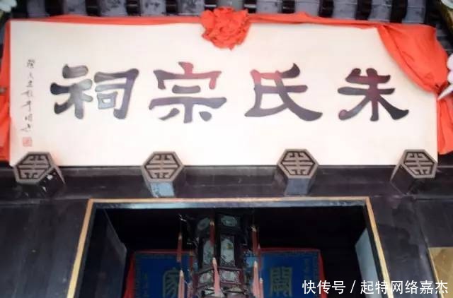 姓朱|朱氏祠联大全,姓朱的都要看看!