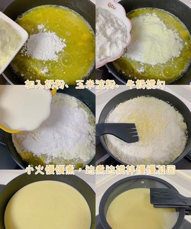 自制|自制万用月饼馅，一次解锁6种口味，学会再也不用买，快收藏！