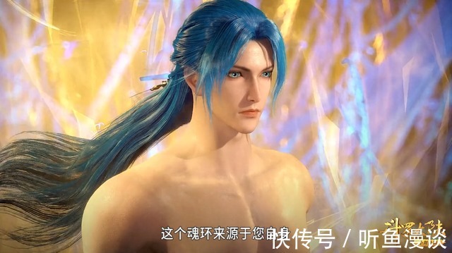 修炼|斗罗大陆:蓝银草是不是废武魂?斗罗中到底有几种蓝银草?