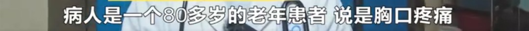大呕血|大爷因浑身酸痛,多次服用这种常见药,突发大呕血!