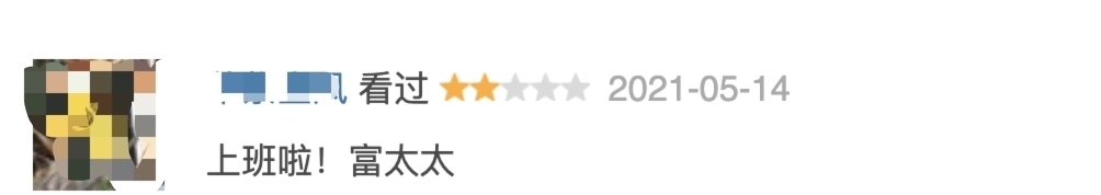 程莉莎 《上班啦!妈妈》消费女性话题,“她”字综艺真的不行了吗?