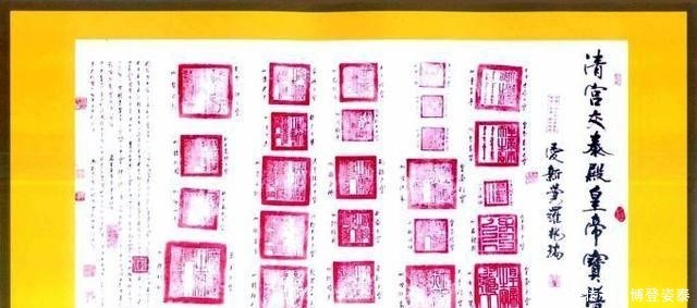 脑洞:到了现在,国家还有国玺吗?