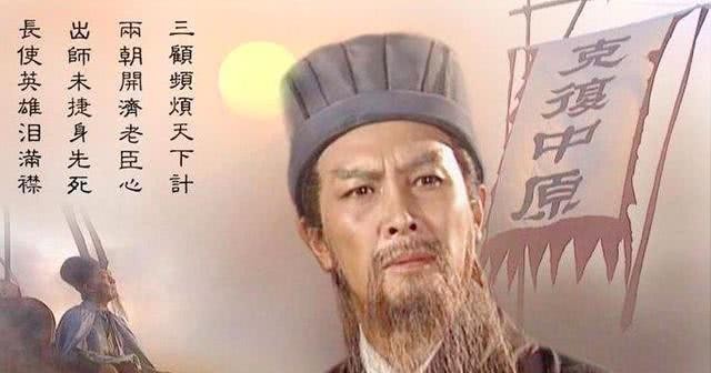 诸葛亮|如果你很弱,想要打败强大的竞争对手,请记住诸葛亮的一段语录!