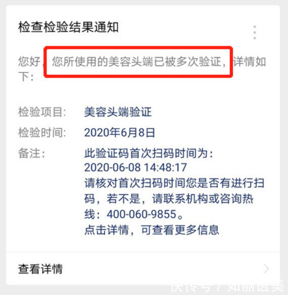 超声提升 热玛吉&超声提升,谁是抗衰NO.1?抗衰选它就对了!