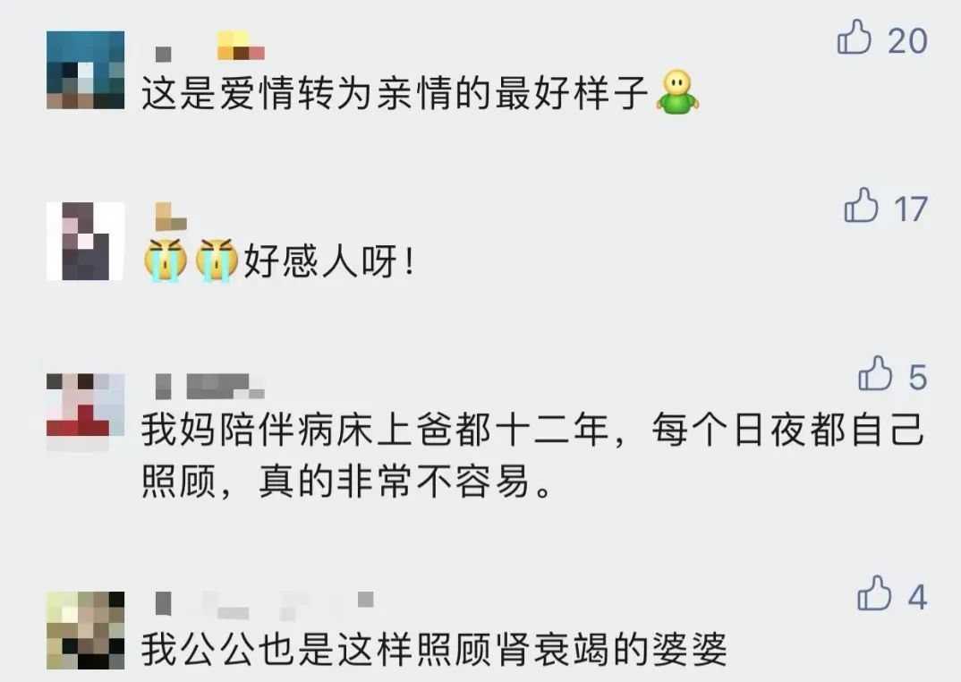 恶化|女子癌症恶化，老公在她床边系了根红绳！真相看哭网友！