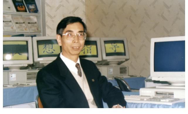 联想|倪光南院士3年前的呐喊:联想为何不如这家公司?一手的好牌却打得烂