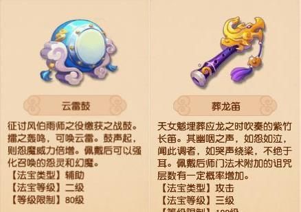 作用目标数|梦幻西游：可能是最全的门派介绍——女魃墓