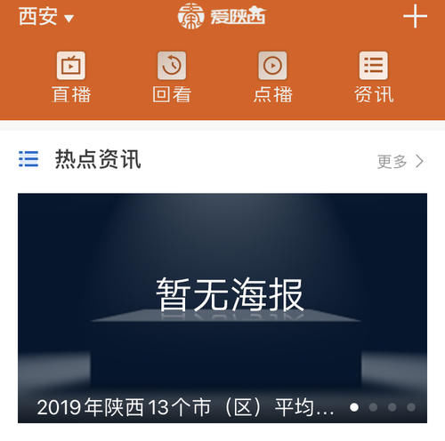 广电网络转型考一:融媒体的“ToG”生意 痛并混战中|一线调研| 媒体业务