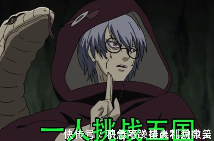 军队|火影这4个人凭一己之力,就可以组成一支军队,以一敌千