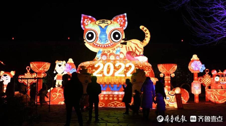 好客山东|花灯贺新春，仙境过大年！2022“好客山东”贺年会活动启幕