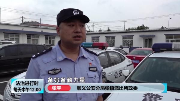 张宇|北京暴雨：居民遭水灾围困，派出所民警集体出动