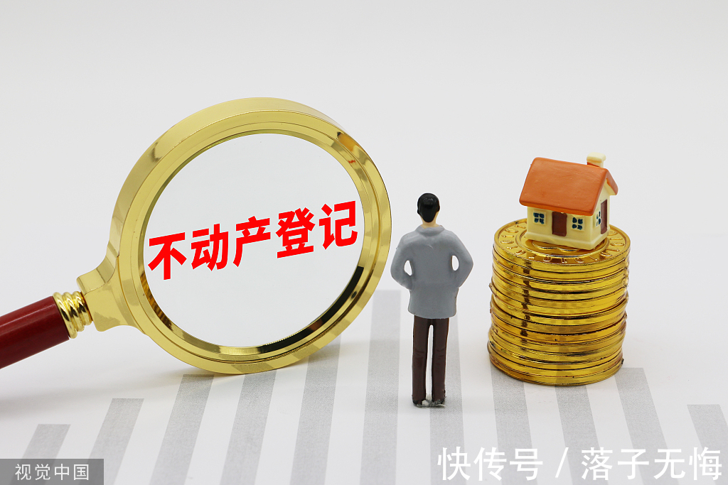 名下|夫妻共有房产,登记在一方名下,会有什么后果?