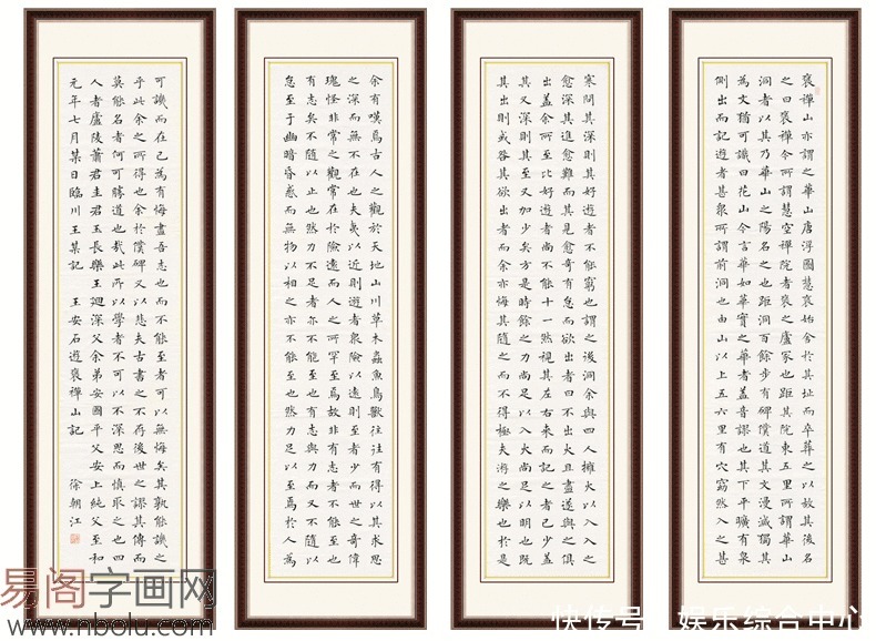 中国书法家协会会员徐朝江:当代楷书状元、民间典范书法作品赏析