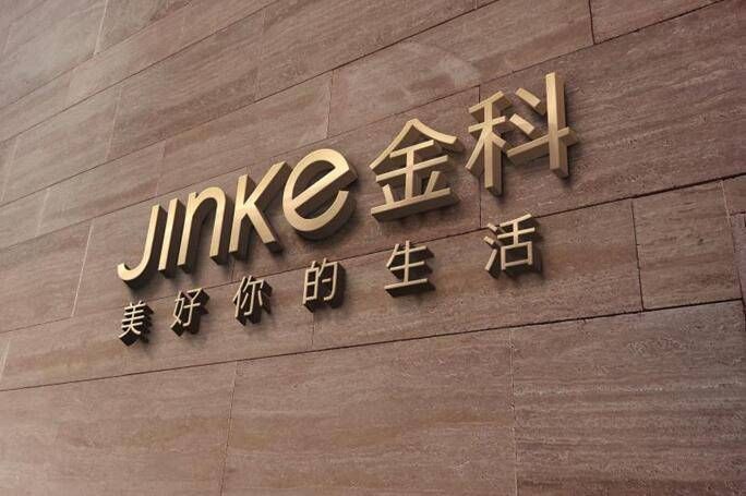 封面新闻|重庆大渡口重钢片区地块拍卖成功 能否重获新生？