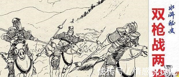 五虎将$梁山最强五虎将分别是谁,其中武功最强的是谁!