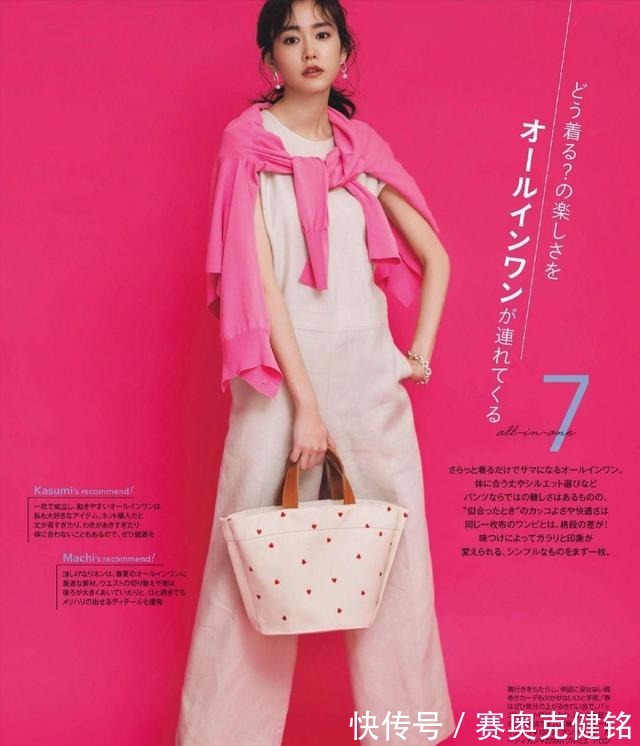 着装|建议中年女性别穿大红大紫!学会“暖色系”穿搭,今秋这样穿气质